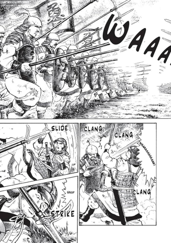MANGA zamzanbanshee 辻仁成 tsuji hitonari Sun Tzu's Art of War: The Manga Edition: The Full Story
